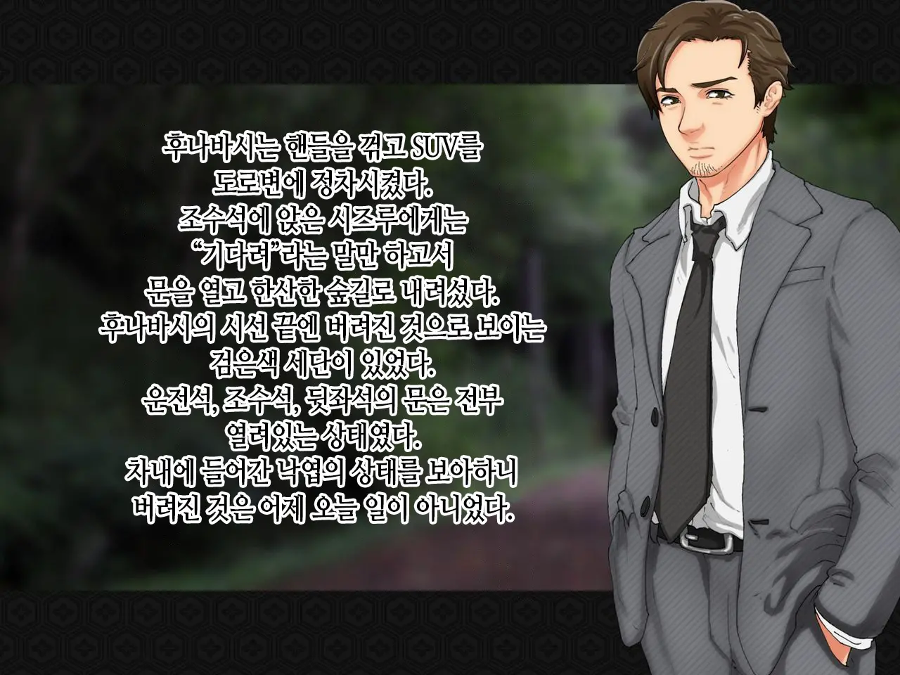 Taima Kenshi Shizuru ~Youma Ingoku No Shou~ | 퇴마검사 시즈루
